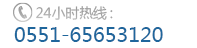 宣城白癜風醫院電話